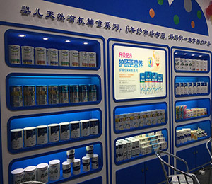  漢培仕展會圖片