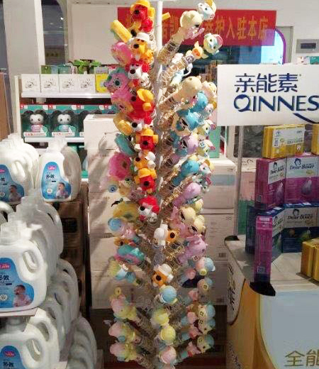 陳列展示