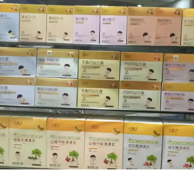 陳列展示