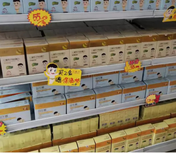 陳列展示