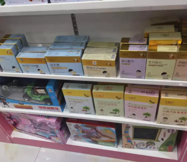 陳列展示