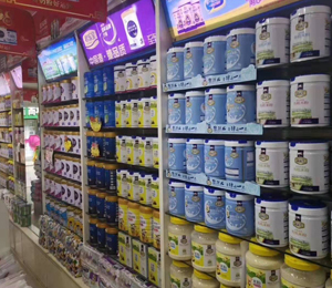 店鋪陳列圖