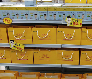 店鋪陳列圖