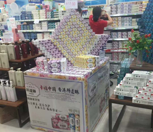 產(chǎn)品陳列