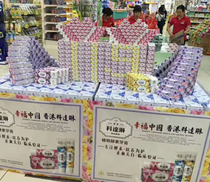 產(chǎn)品陳列
