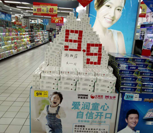 產(chǎn)品陳列