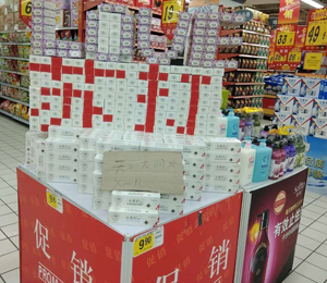 產(chǎn)品陳列