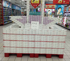 產(chǎn)品陳列