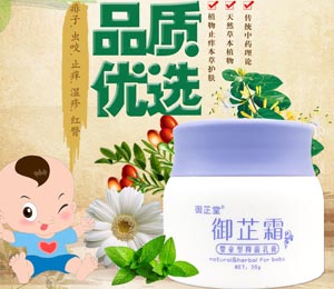 產(chǎn)品展示