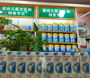 美乐致纯溶菌酶口腔抑菌喷剂店铺陈列