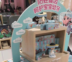 小涼帽益生菌兒童牙膏展示