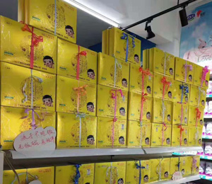 聰姆終端展示