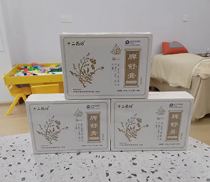 陳列展示