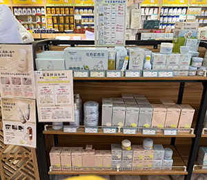 終端展示