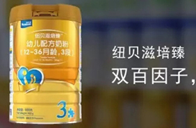 紐貝滋培臻嬰幼兒配方奶粉
