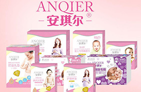 安琪爾孕產(chǎn)婦護(hù)理用品