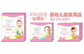 安琪爾嬰幼兒護(hù)理