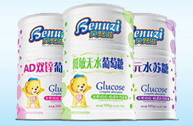 貝努滋葡萄糖