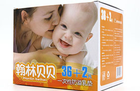 翰林貝貝孕產(chǎn)婦護理系列
