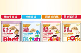 咿呀貝比肉絨