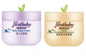 強身娃娃護膚用品