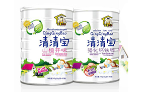 英皇貝貝清清寶