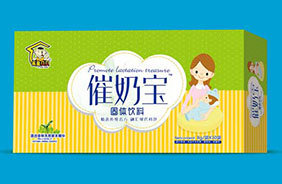 英皇貝貝孕婦保健食品