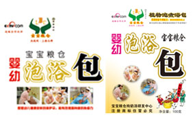 寶寶糧倉嬰兒泡浴包