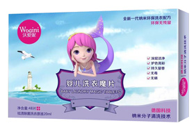 沃爱妮婴儿洗衣魔片