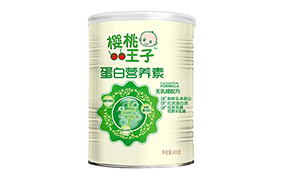 櫻桃王子蛋白營(yíng)養(yǎng)素