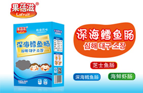 果蓓滋魚腸