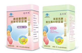 惠仔熊婴幼儿软胶囊