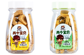 兩個(gè)寶貝卡通山楂