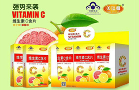 美培雅维生素C含片