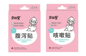 貝比安功能貼