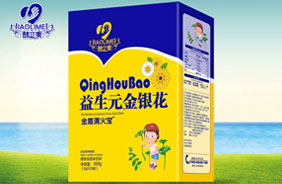 酵立美清火寶