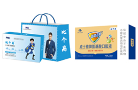 比个高蓝帽保健品