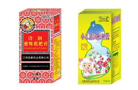 明优堂枇杷膏