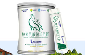 愛(ài)優(yōu)諾酵素乳酸菌羊乳粉
