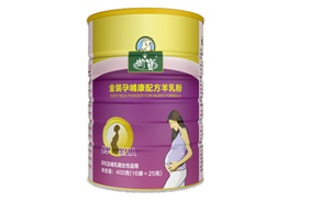 御寶孕婦羊乳粉