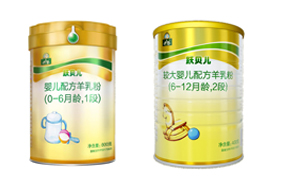 御寶躍貝兒嬰幼兒羊乳粉