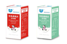 真滋元咀嚼片