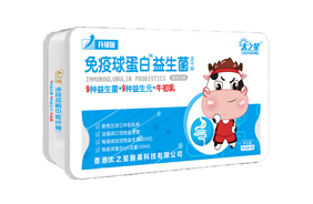 太之星免疫球蛋白益生菌冻干粉