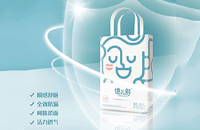 德兒舒醫(yī)護(hù)級紙尿褲