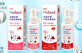 貝諾貝美口腔抑菌噴劑