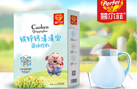 菩爾菲清清寶