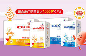 貝格樂復合益生菌