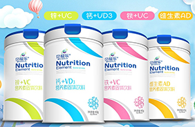 貝格樂營養(yǎng)素