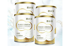 君小寶乳鐵蛋白調(diào)制乳粉