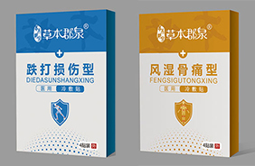 草本郡泉醫(yī)用冷敷貼